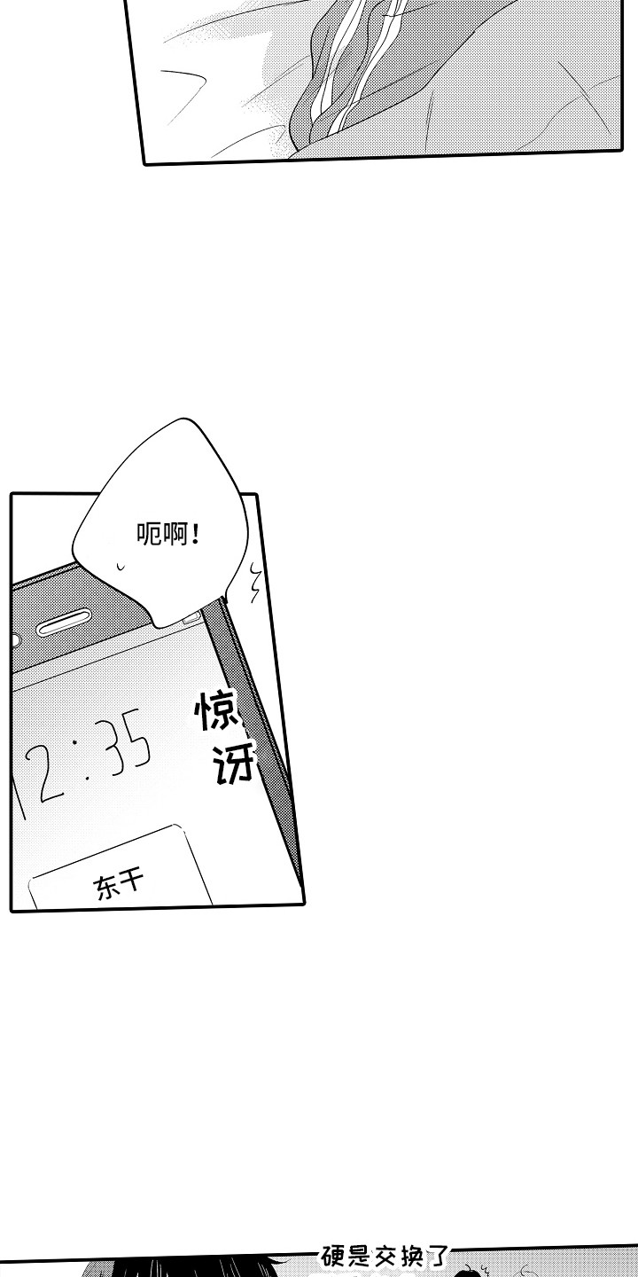 第10章：消息2