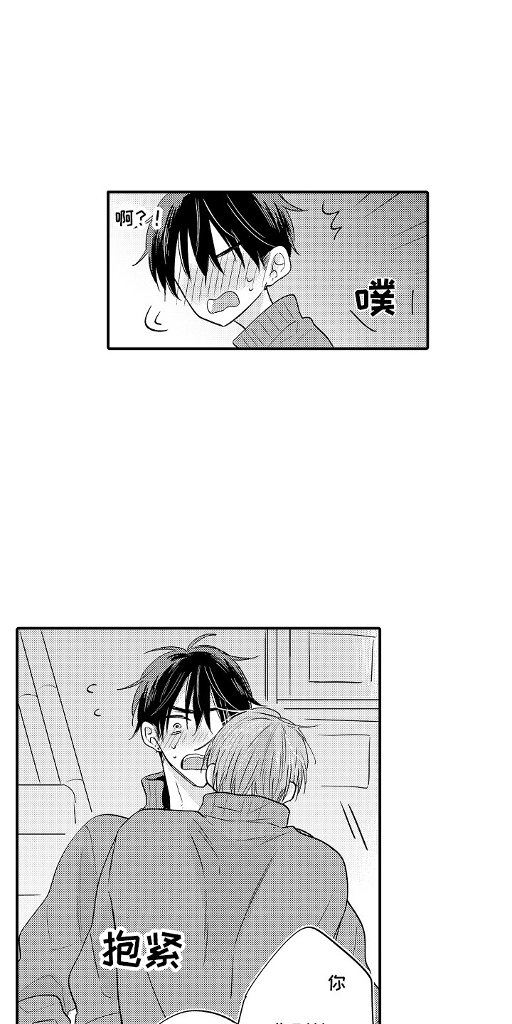第23章：嫉妒0