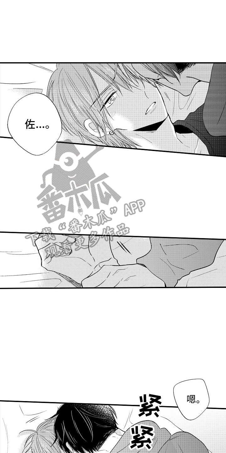 第15章：很危险0