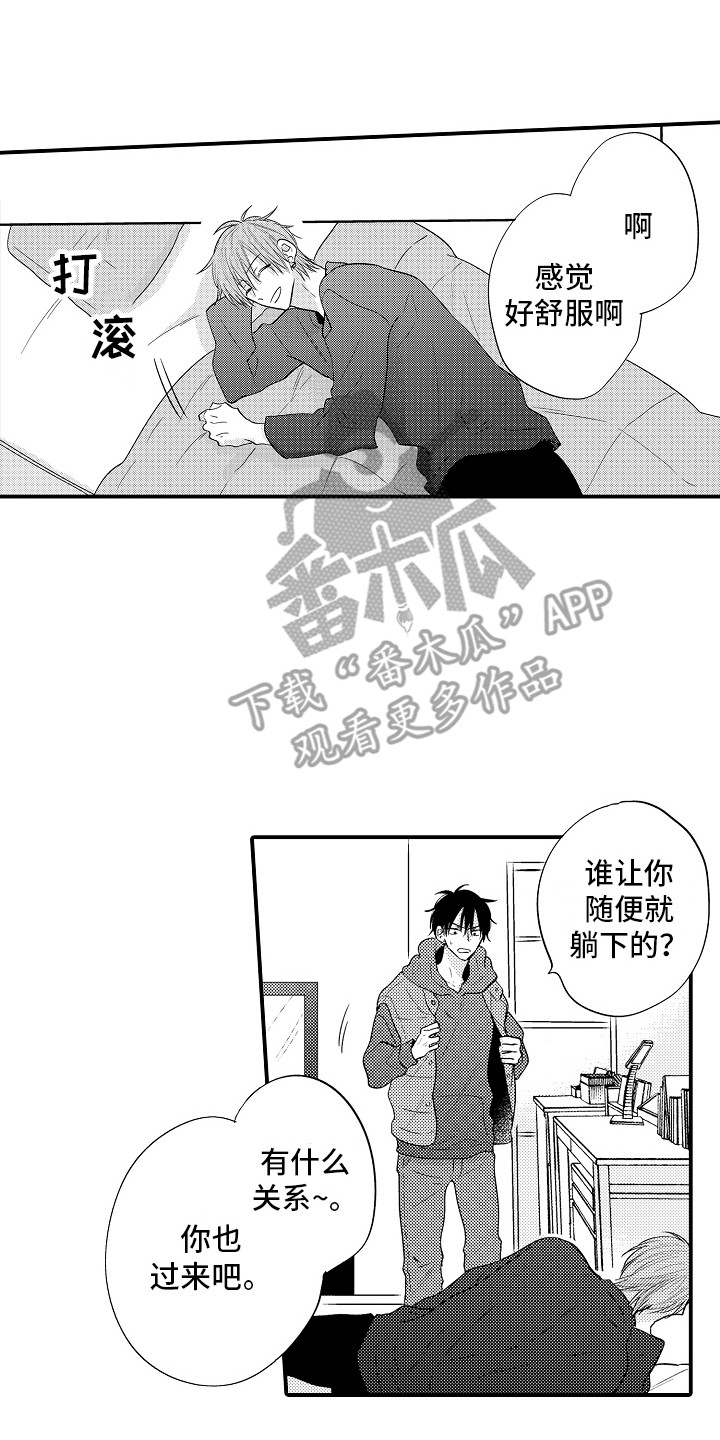 第14章：继续吧0