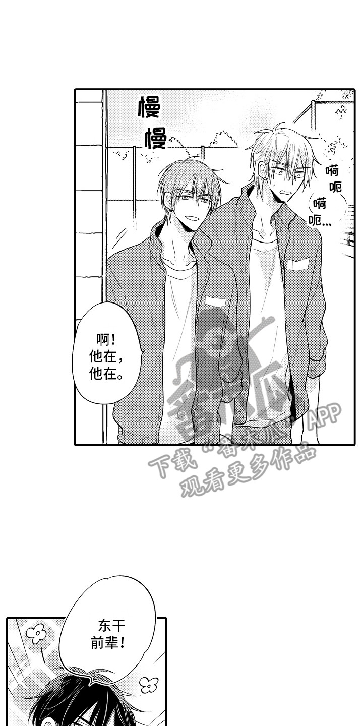 第25章：生气0