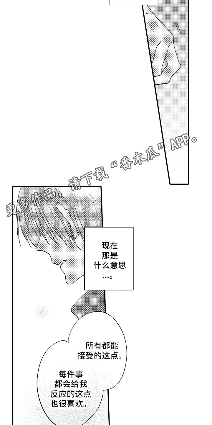 第22章：解释3