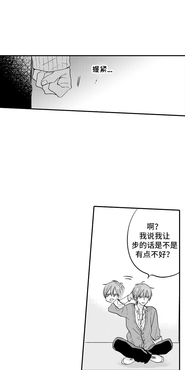第4章：表情2