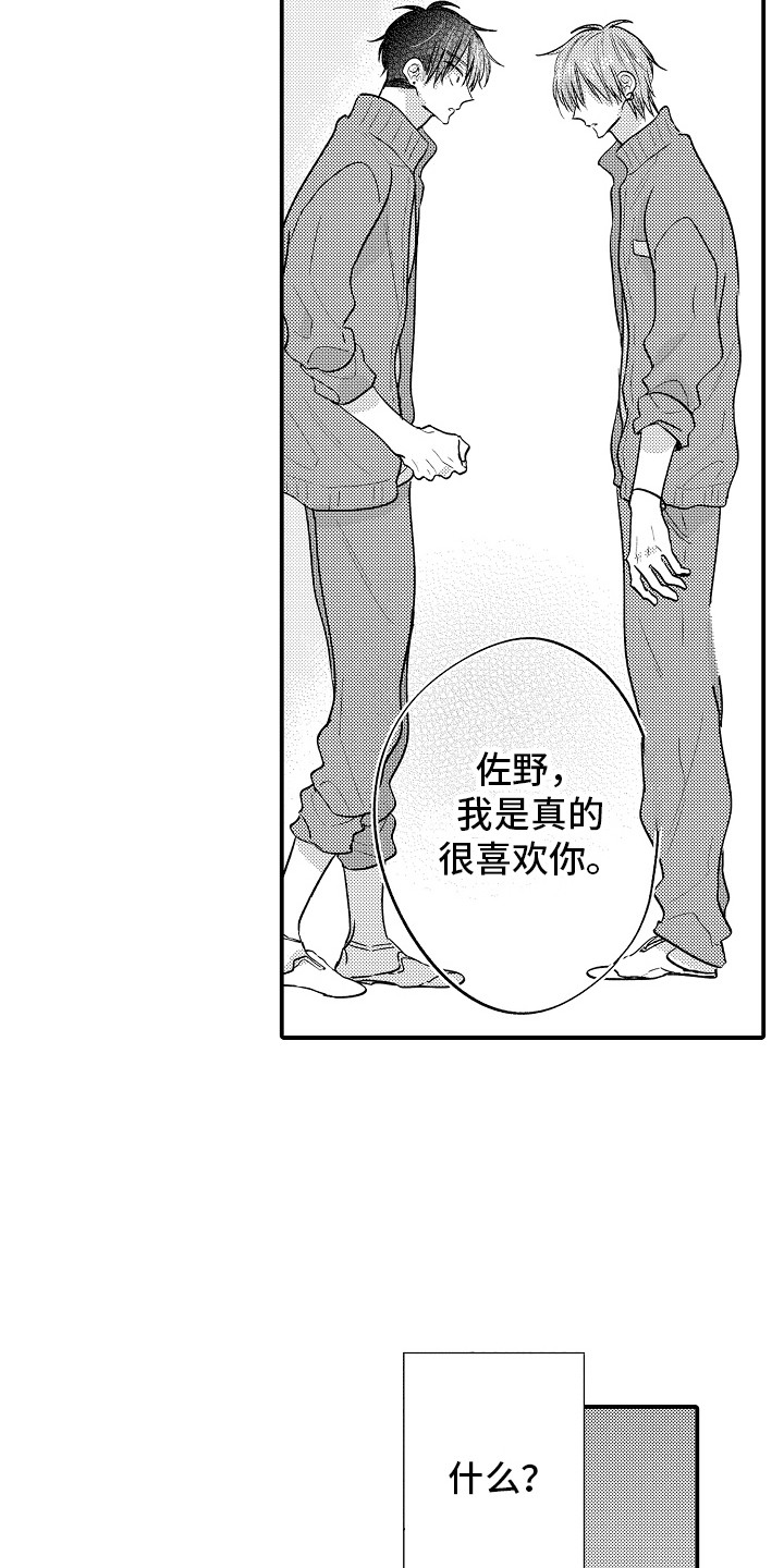 第22章：解释2