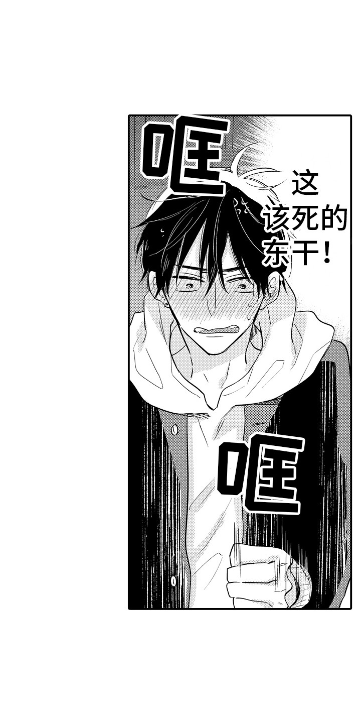 第3章：撞见0