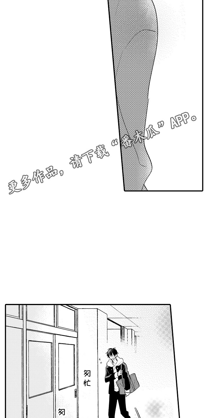 第26章：心意4