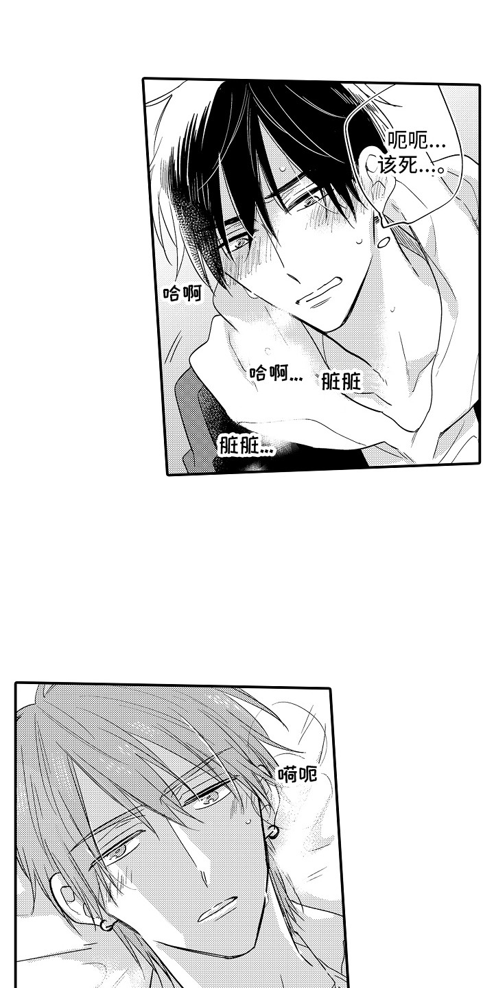 第9章：某种习惯3