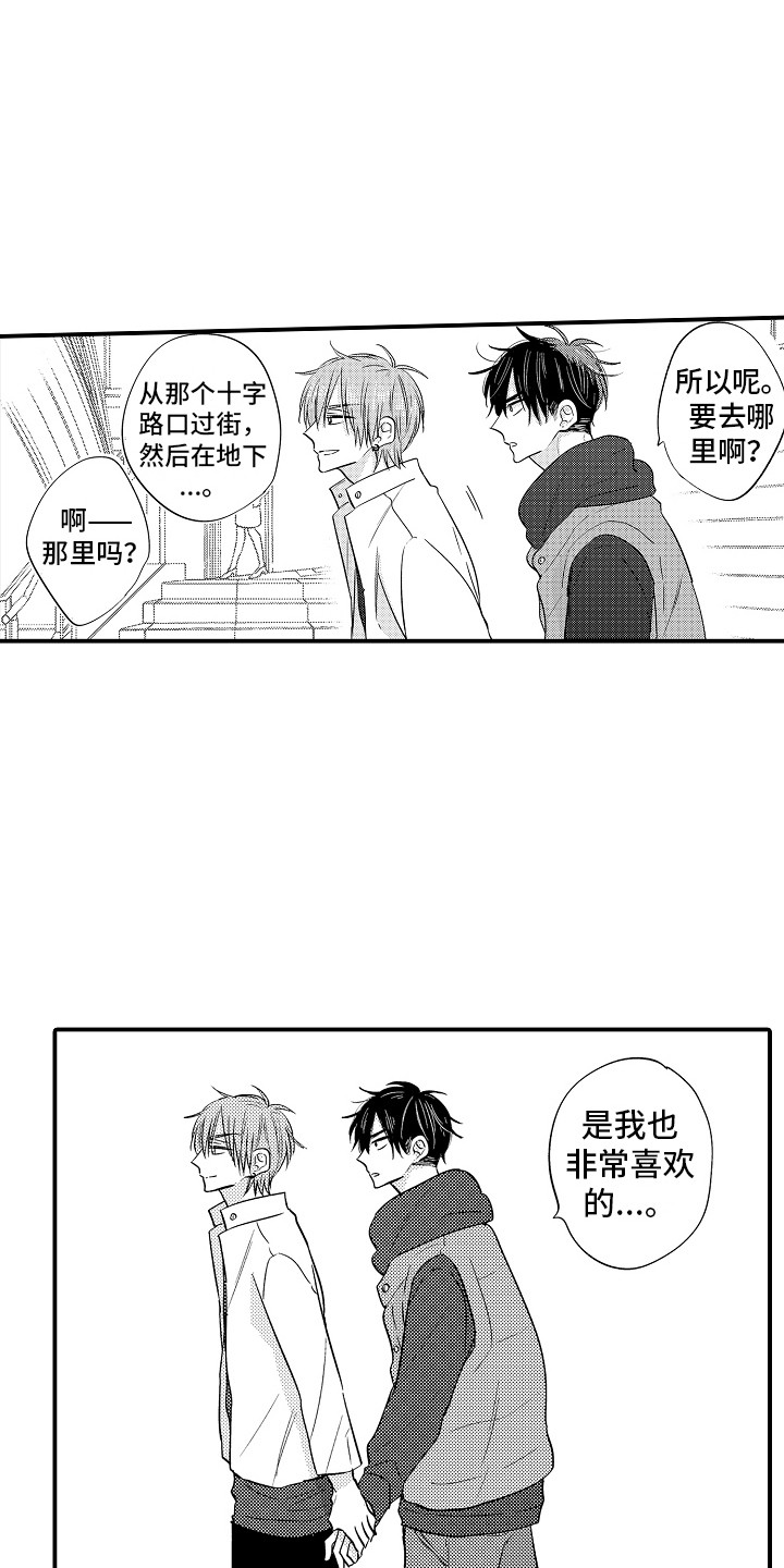 第12章：心跳加速1