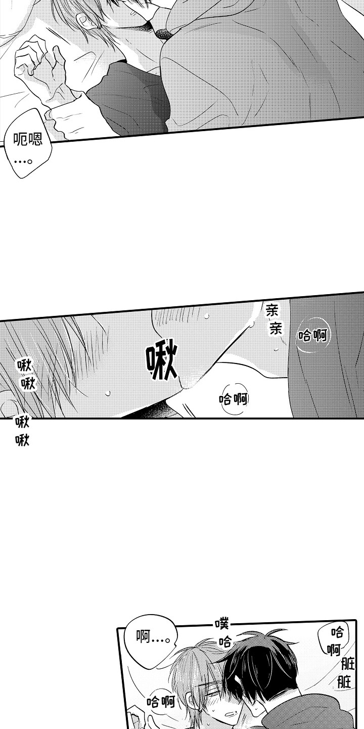 第15章：很危险1
