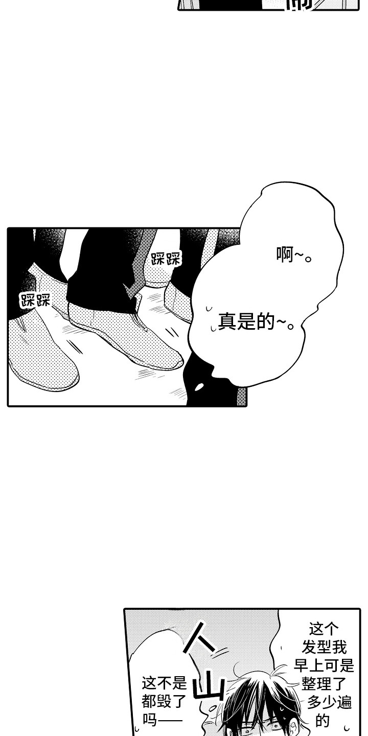第2章：有手段4