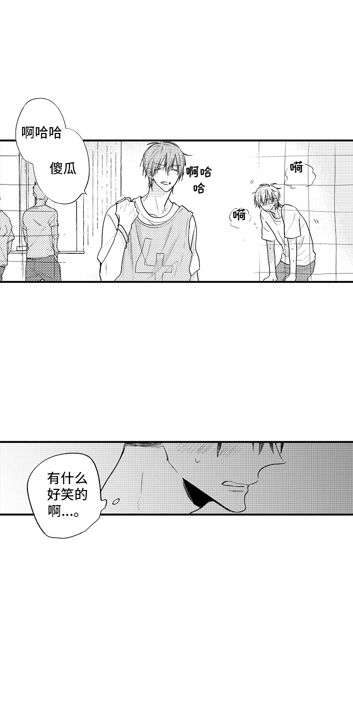 第21章：郁闷1