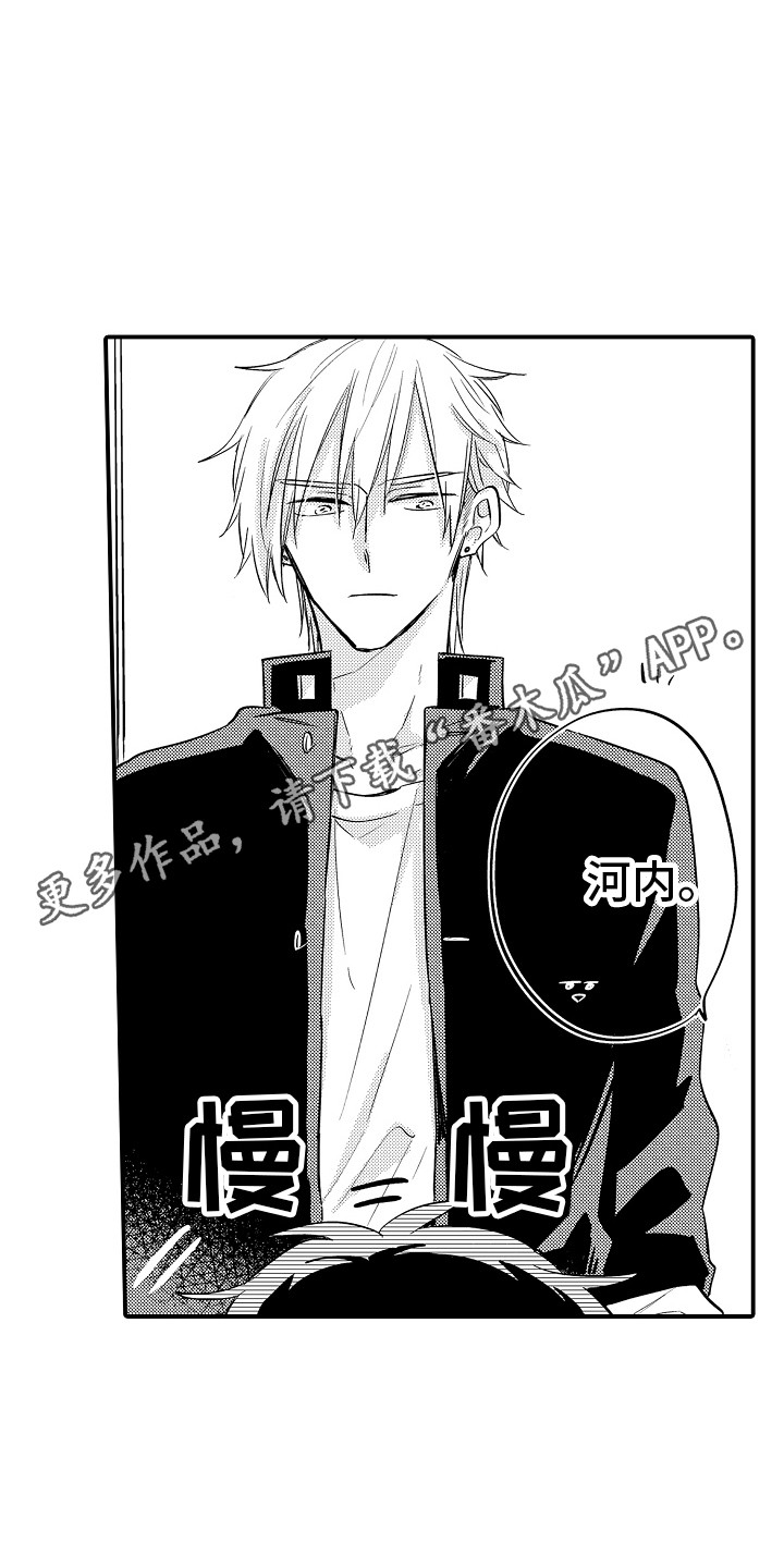 第7章：吓一跳3