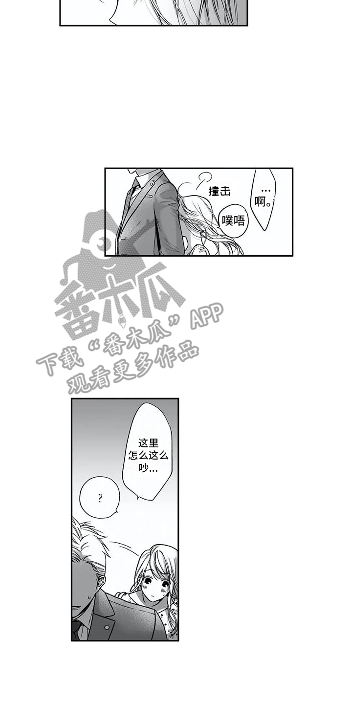 第18章：挑衅1