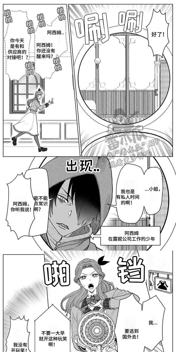 第7章：逃离计划0