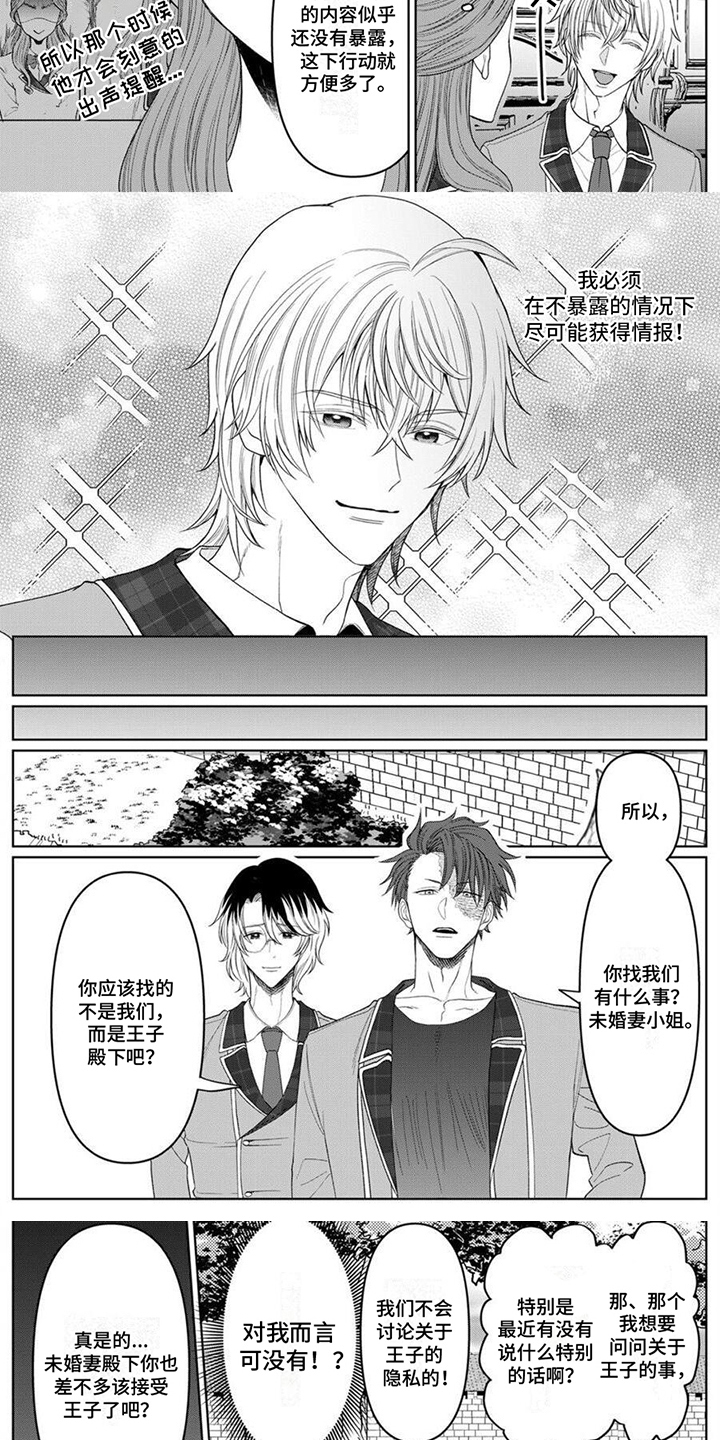 第10章：解除魔法2
