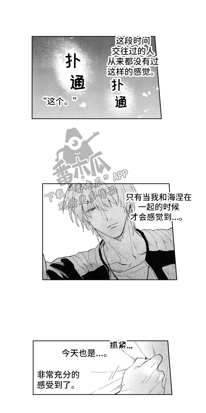 第18章：回答0