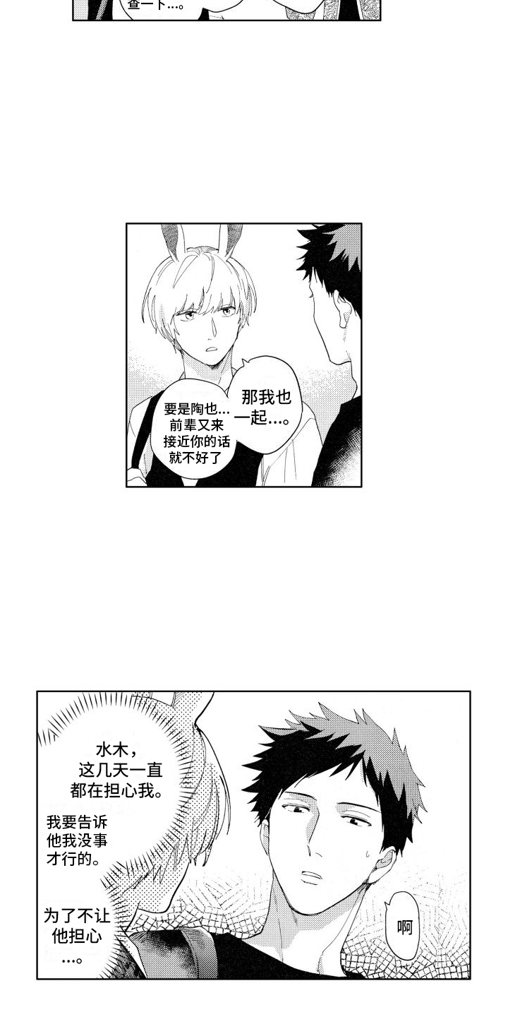 第11章：查询3