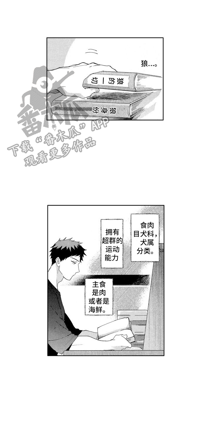 第12章：心不在焉0