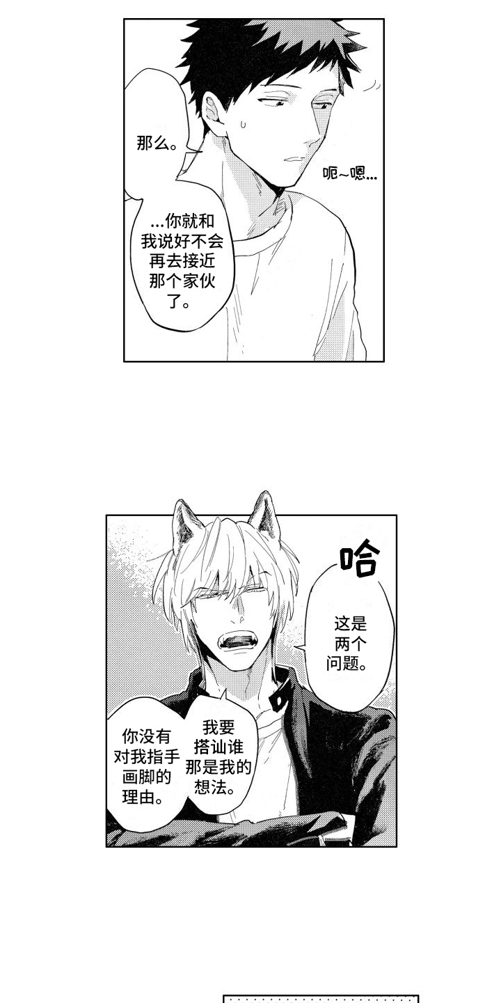 第3章：要求4
