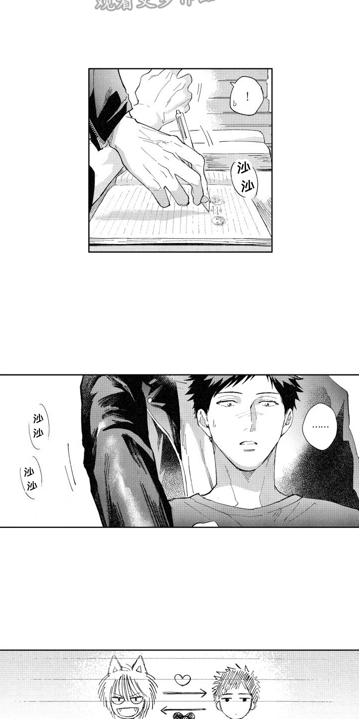 第13章：一起玩3