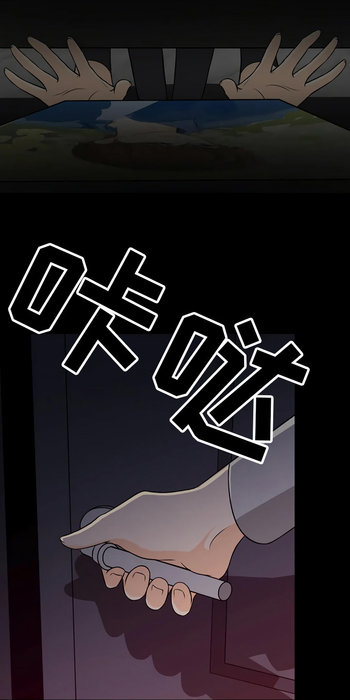第23章：信任0
