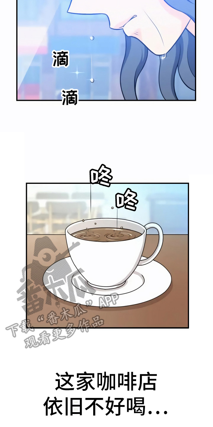 第6章：不好喝0