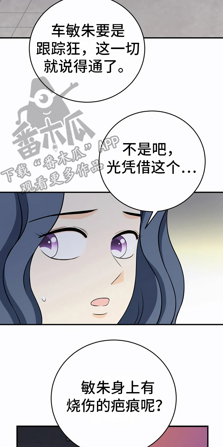 第23章：信任1