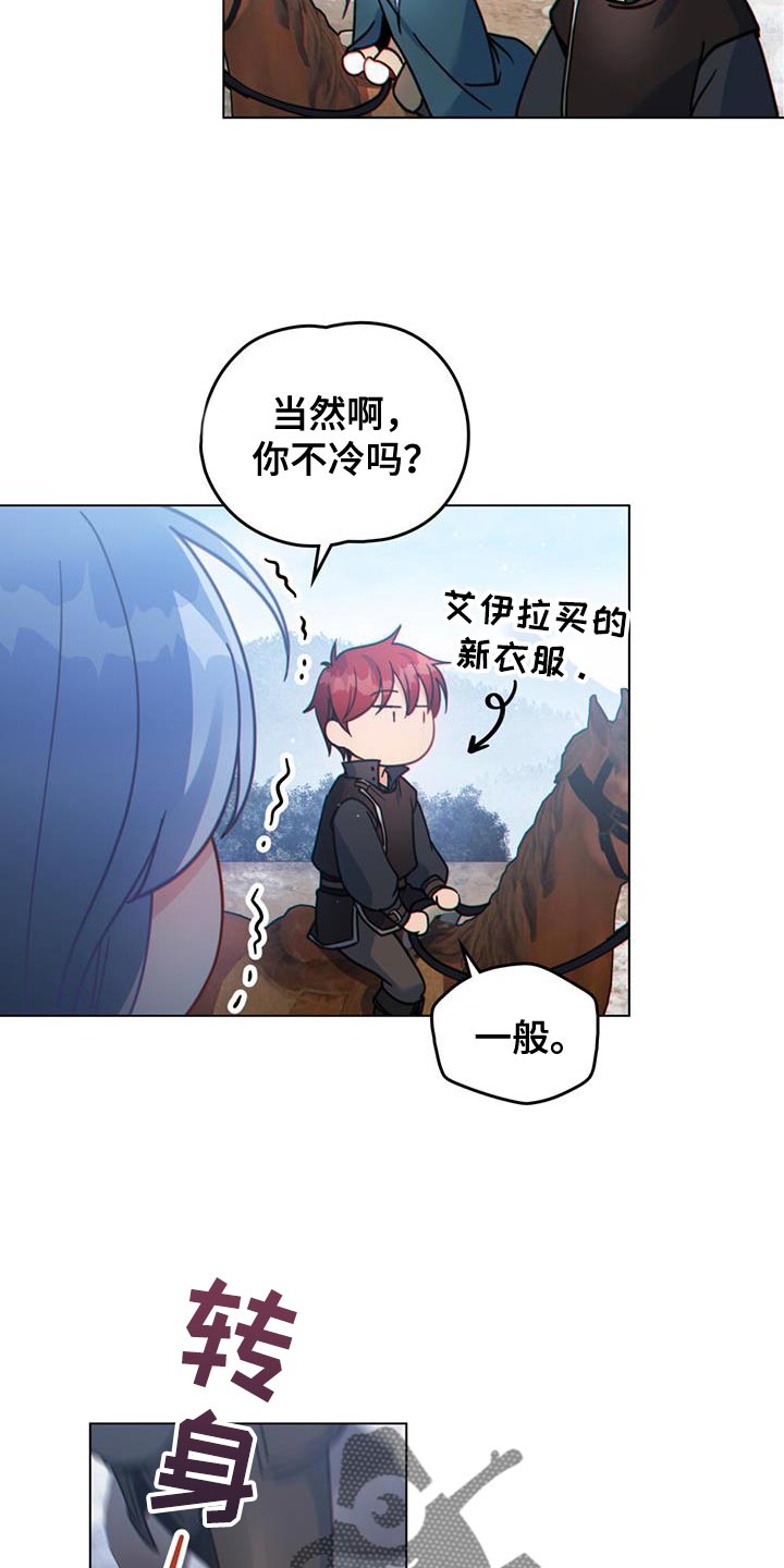 第45章：山体滑坡4