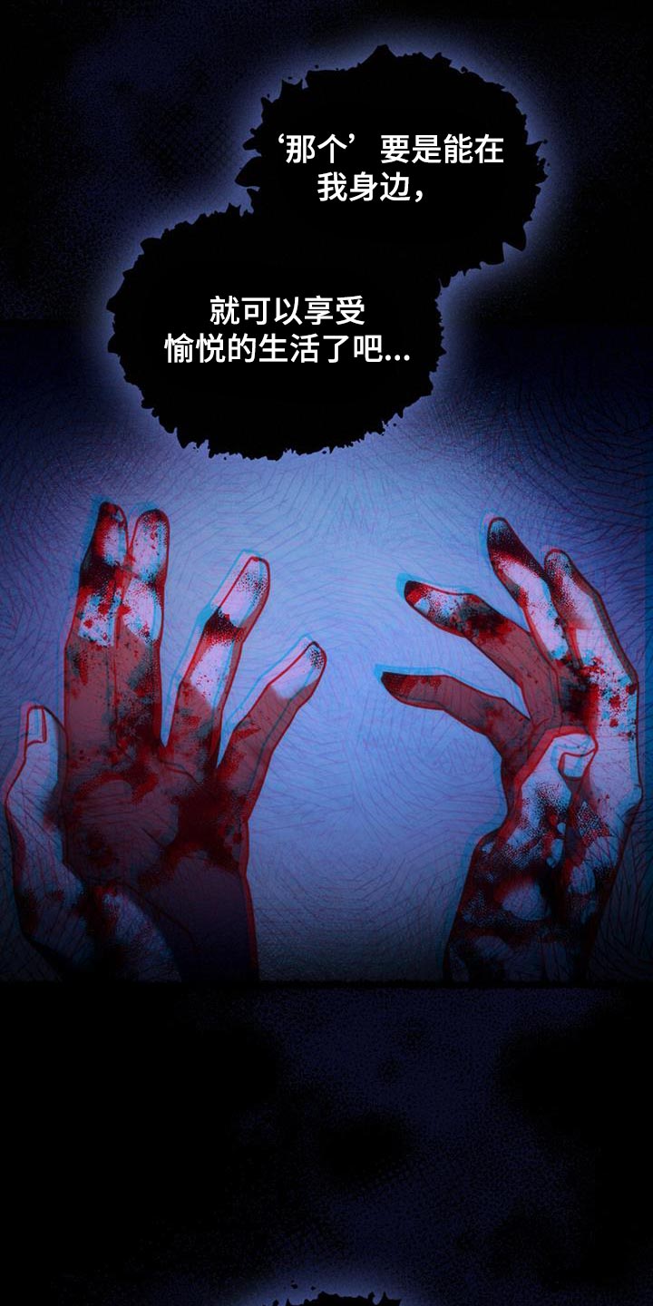 第46章：伟大的梦想3