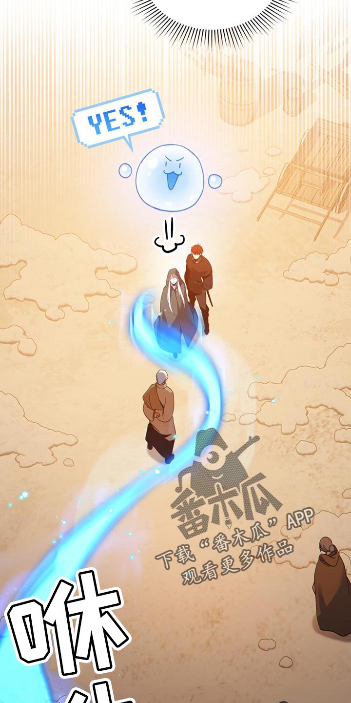 第51章：拯救所有人2