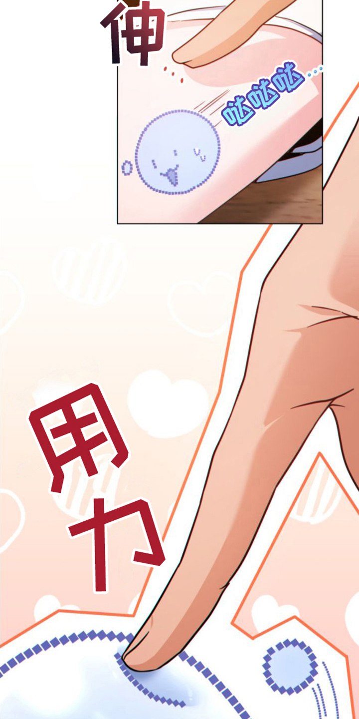 第18章：雇佣1
