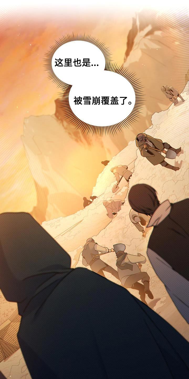 第51章：拯救所有人2