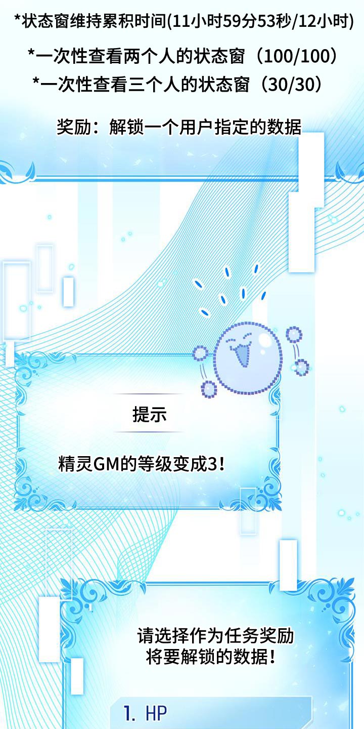第51章：拯救所有人0