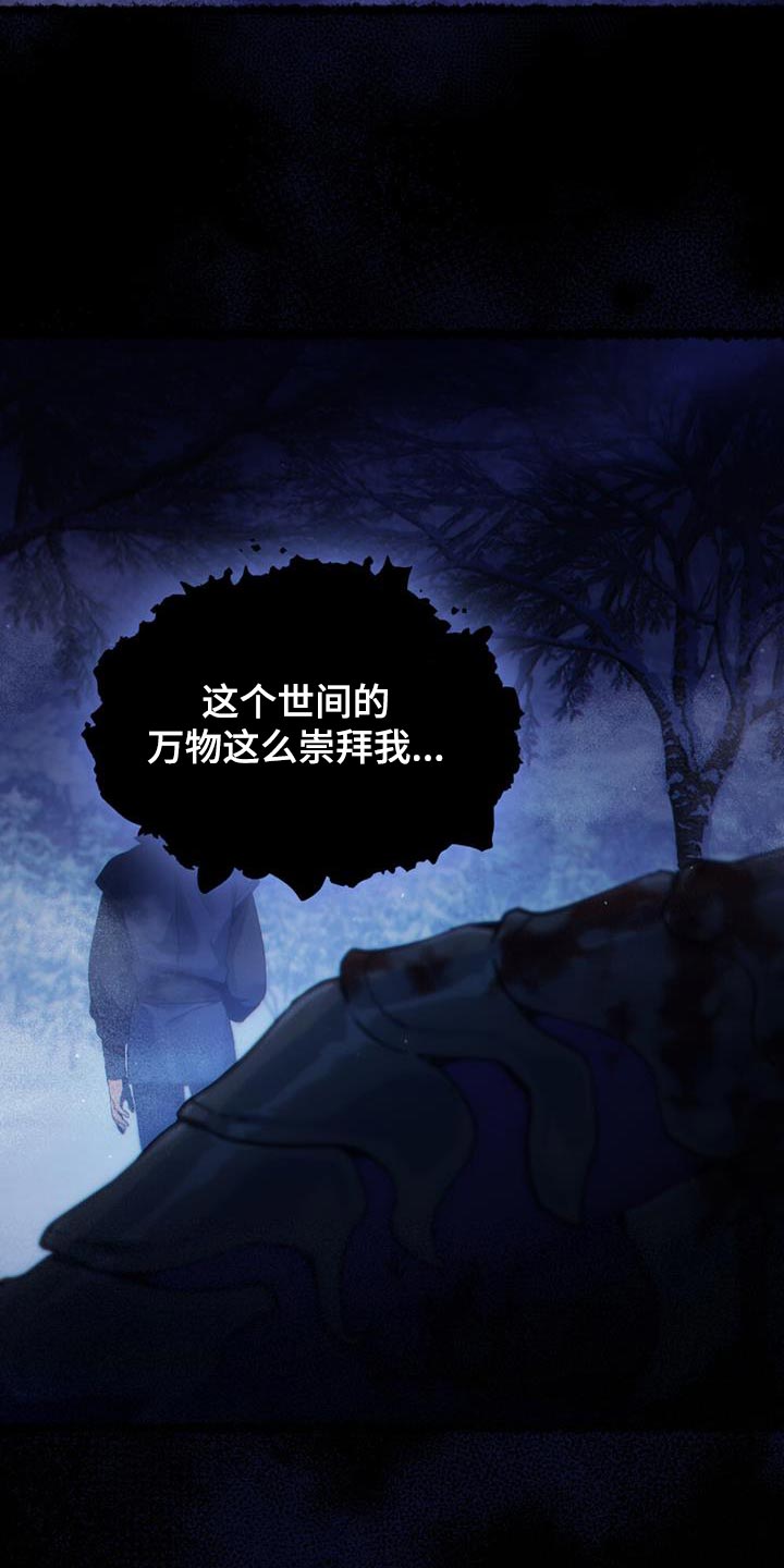 第46章：伟大的梦想2