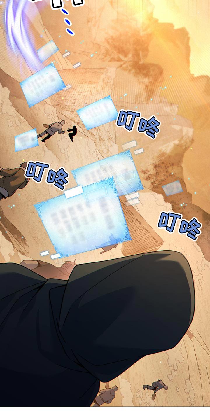 第51章：拯救所有人4