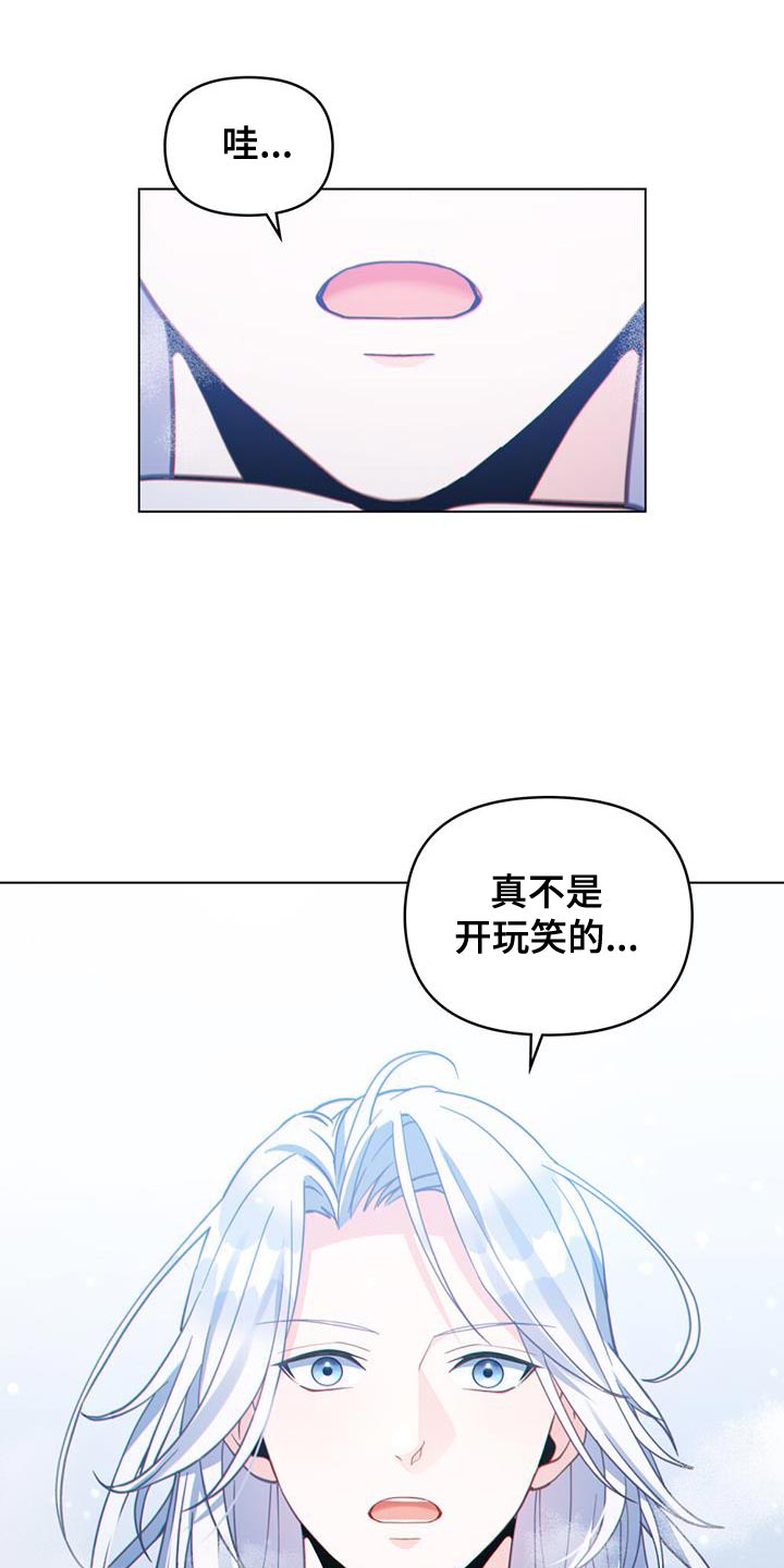 第45章：山体滑坡0
