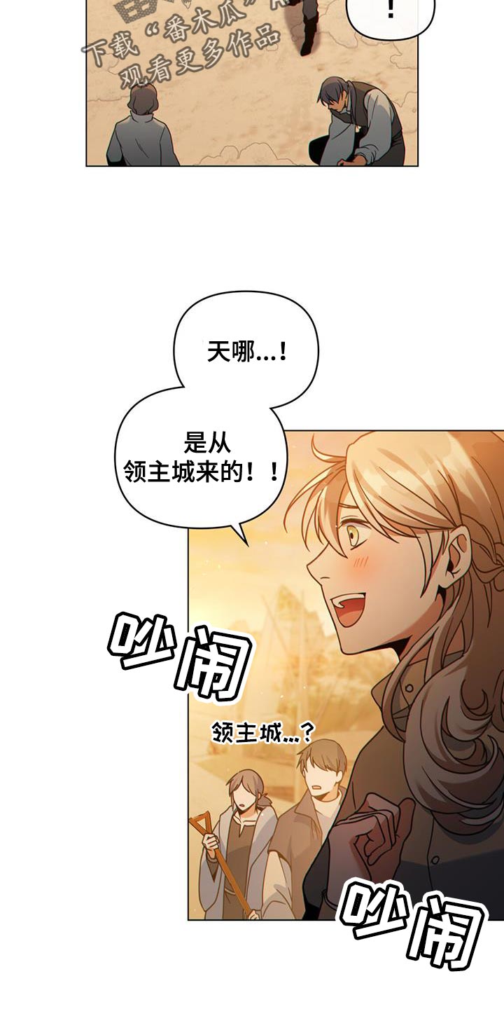 第51章：拯救所有人4