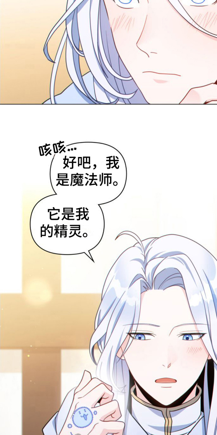第18章：雇佣4