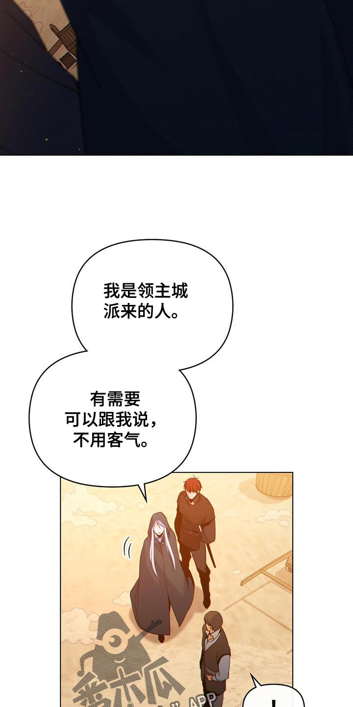 第51章：拯救所有人3