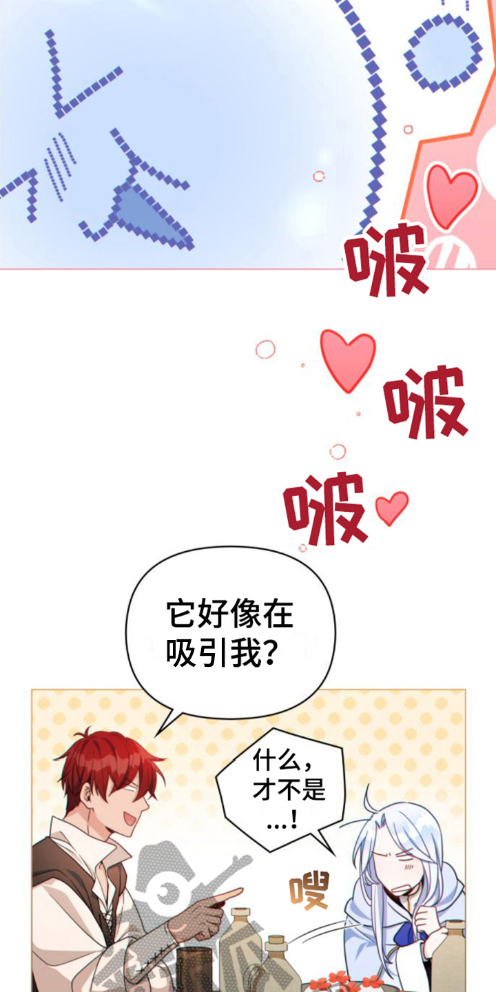 第18章：雇佣2