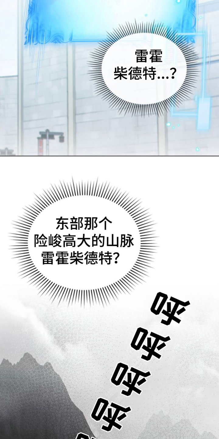 第16章：请客1