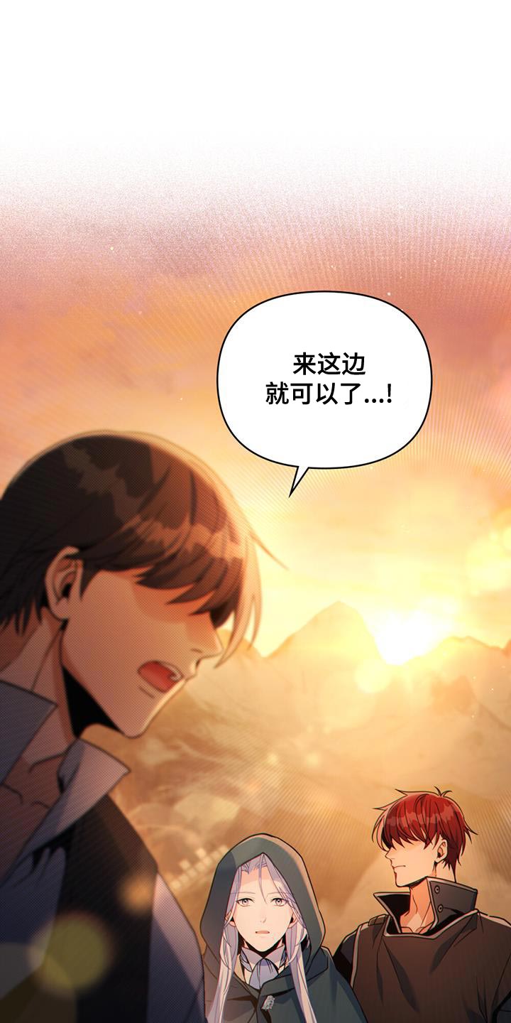 第51章：拯救所有人0