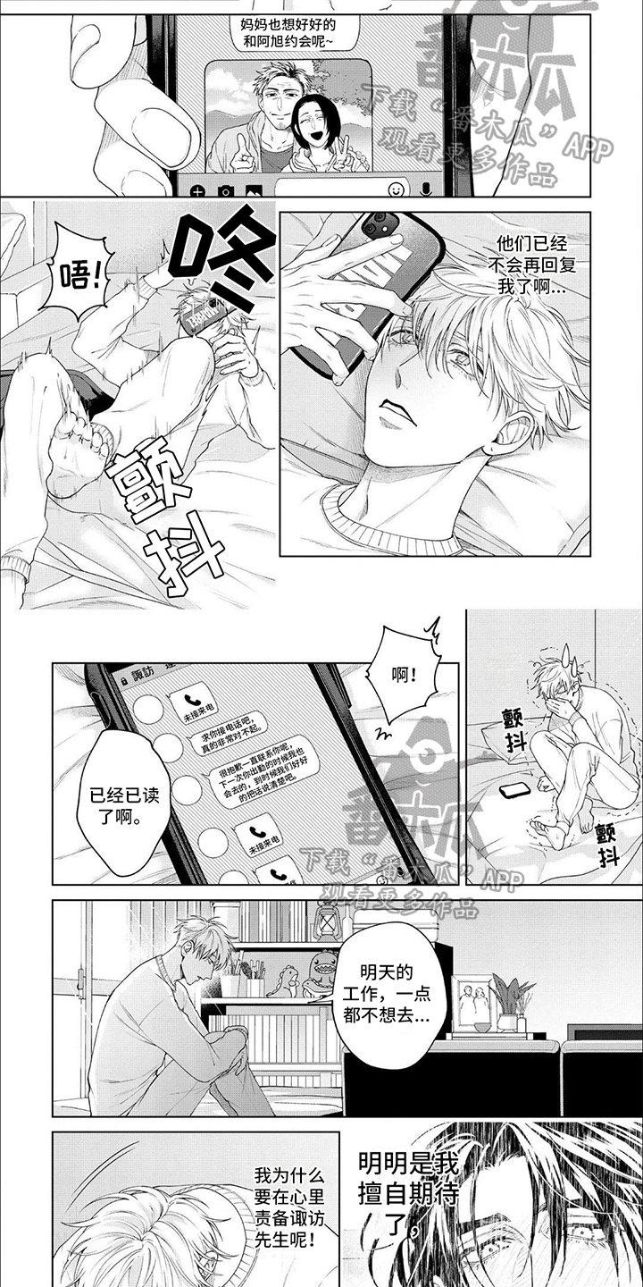 第15章：逃离4