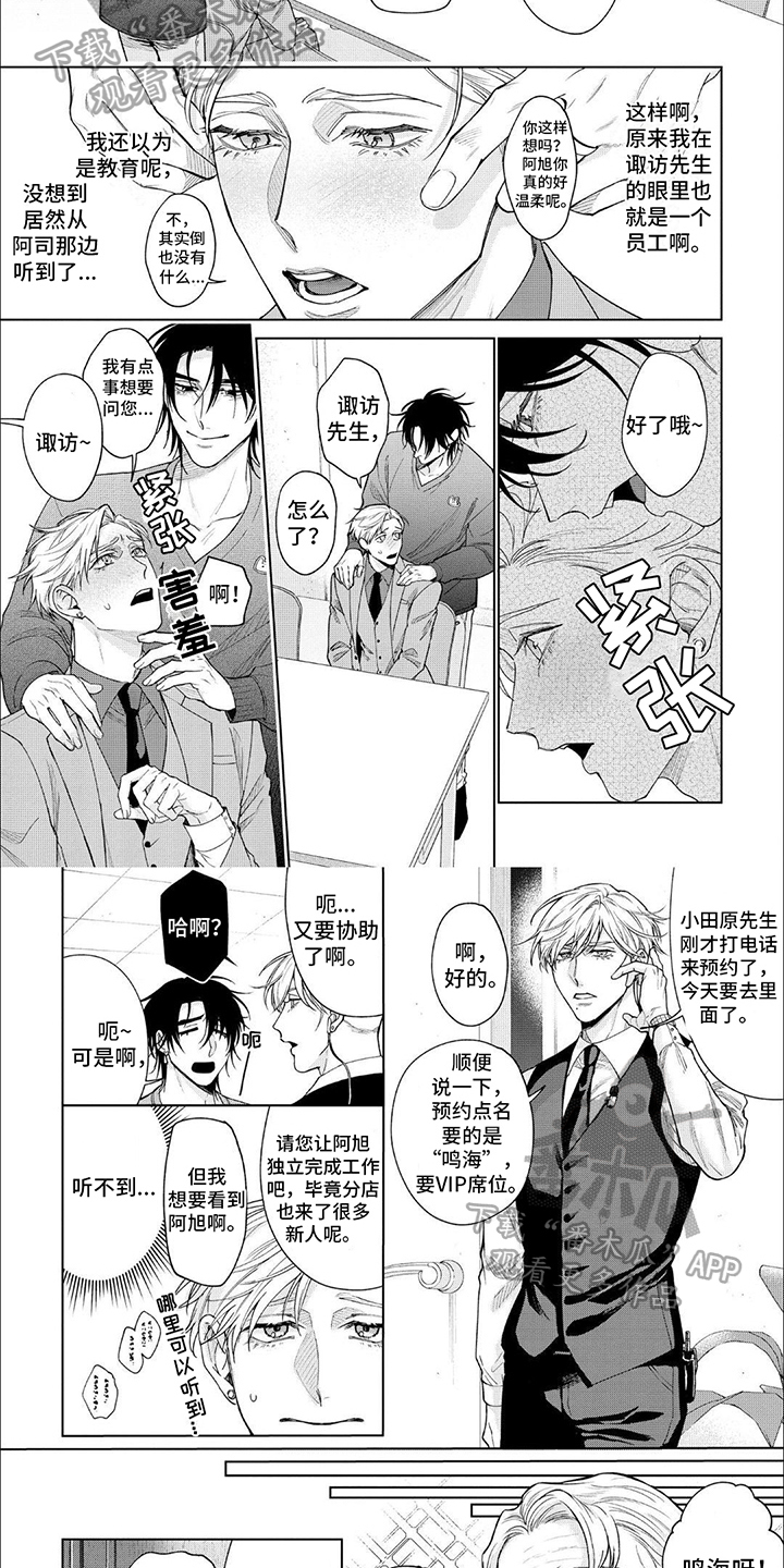 第11章：顾客3