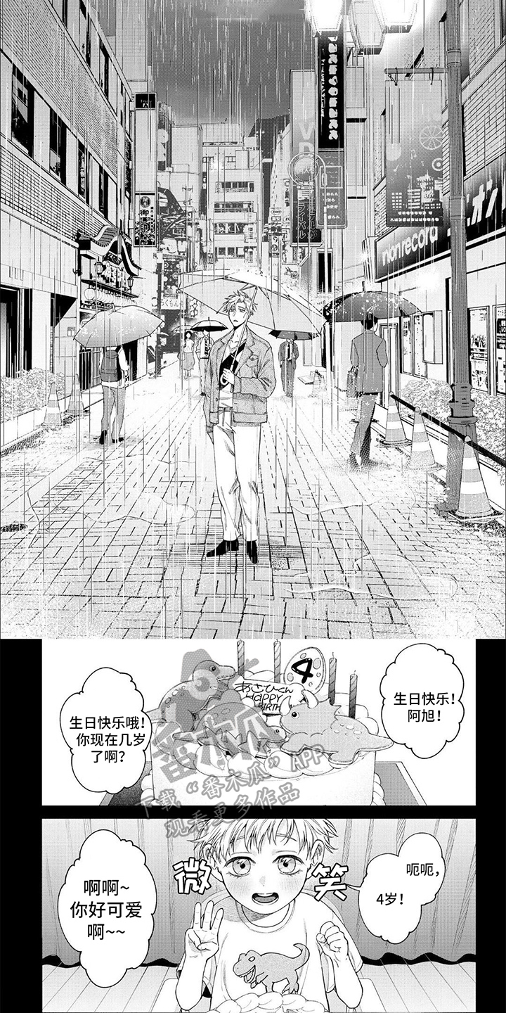 第15章：逃离1