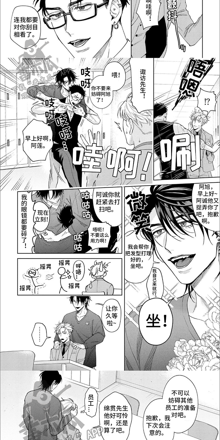 第11章：顾客2