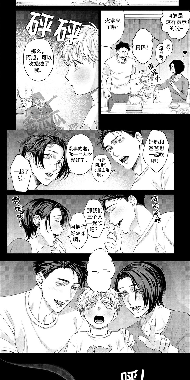 第15章：逃离2