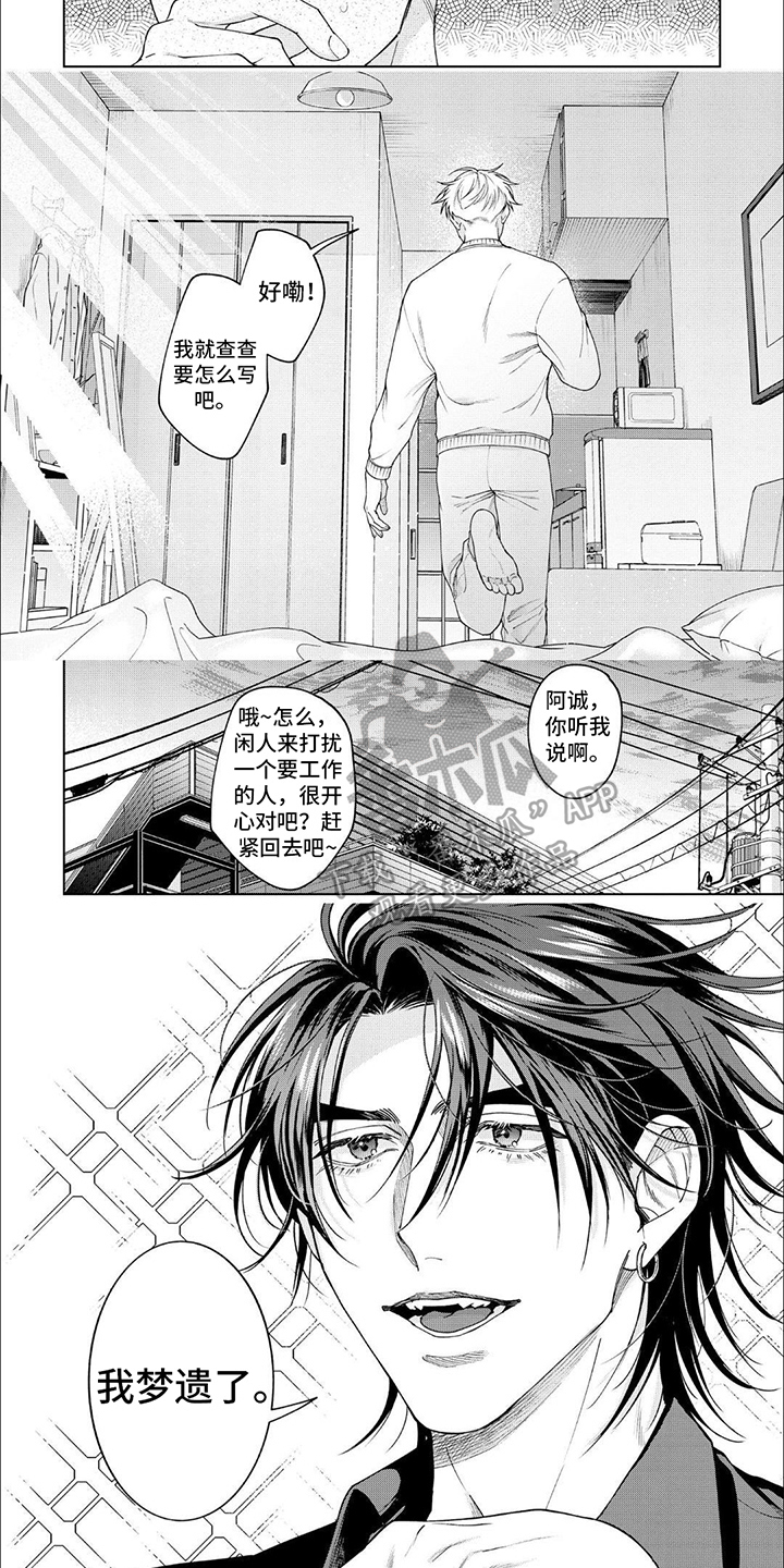 第16章：辞职信1