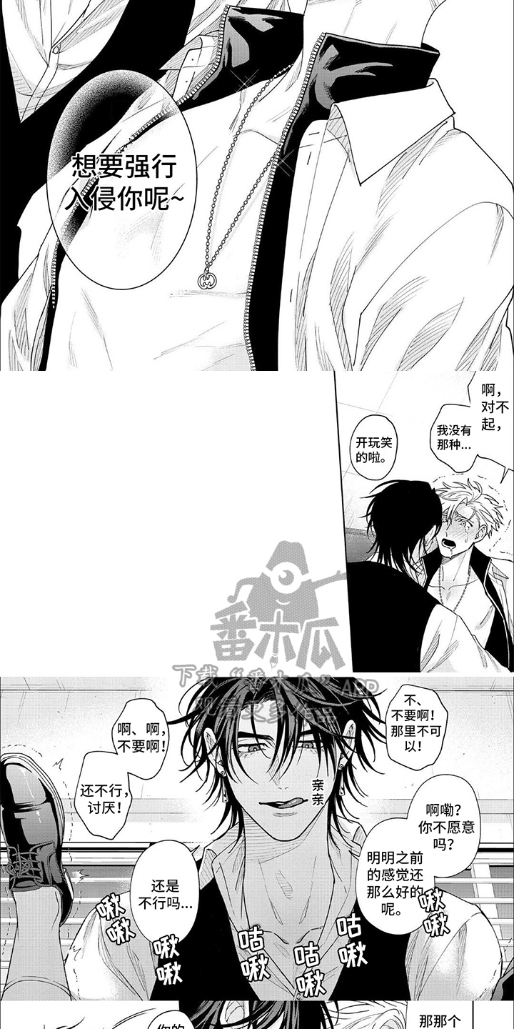 第14章：回避2