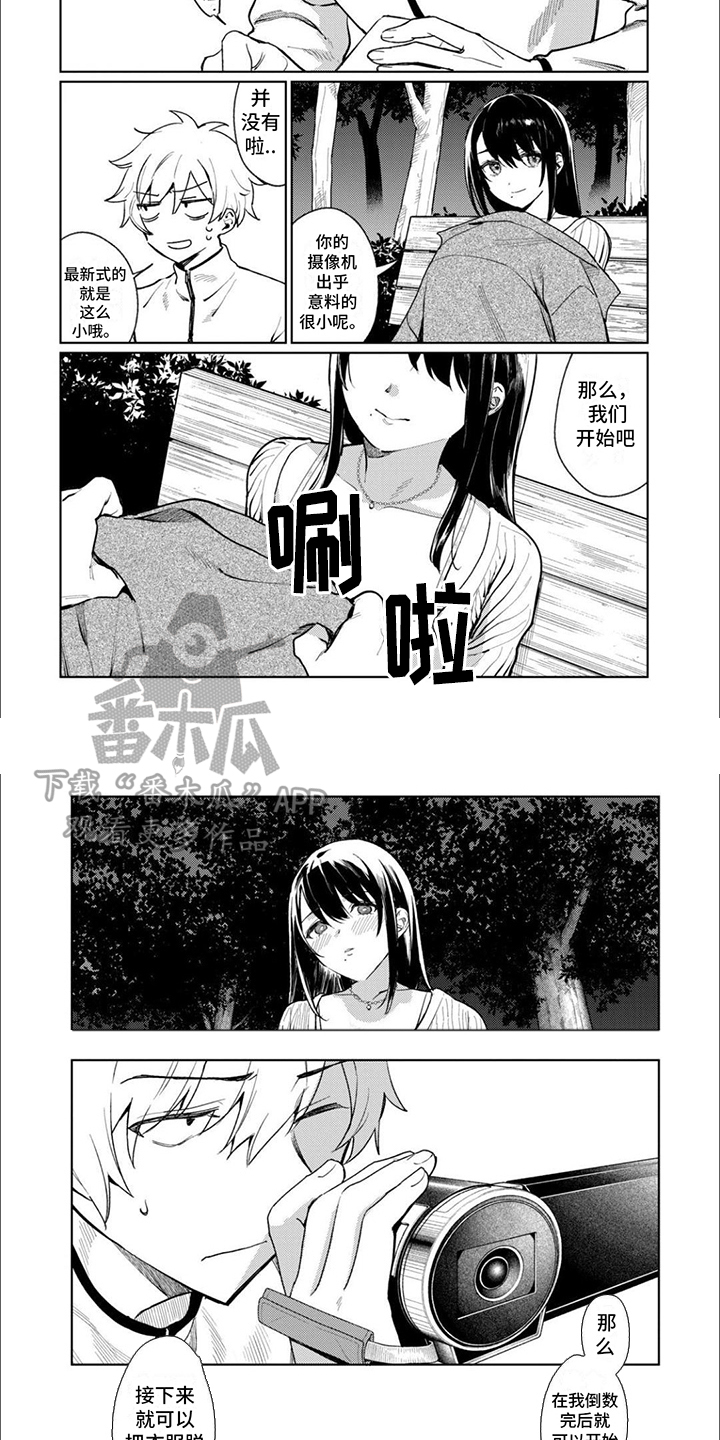 第8章：拍摄2